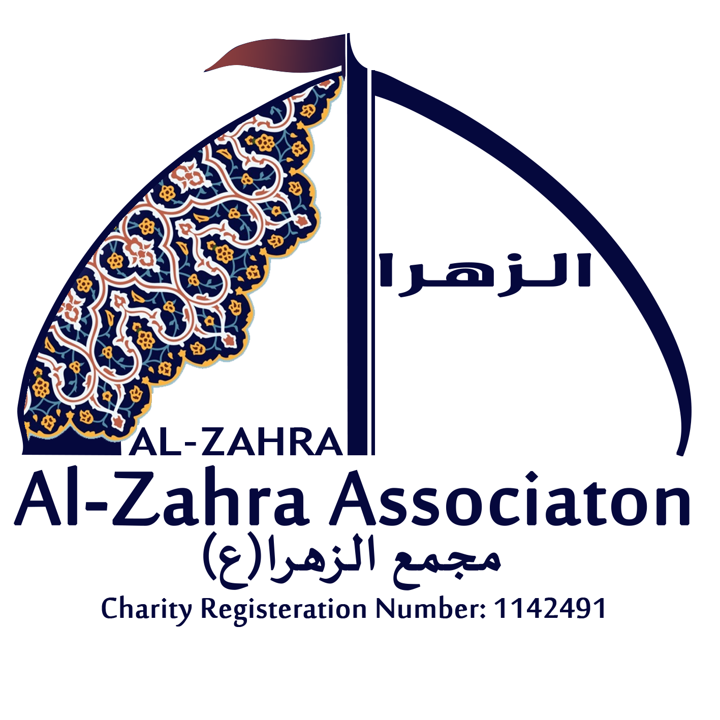 Al-Zahra Association Logo